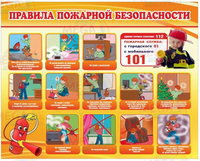 В Тындинском округе усилены меры пожарной безопасности в связи с понижением температуры